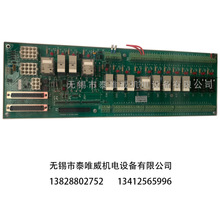 Firetrolͻƹ PC-1064(Standard Relay Board)I/O