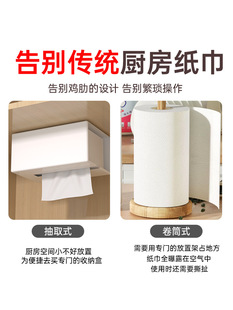 Kitchen Paper Towels Hanging Extractable Oil-Absorbing and Water-Absorbing Paper Kitchen Special Paper Towels 200 Large Packs
