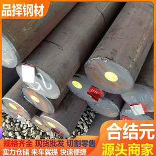 ����45�A� 20CR����䓲� ��ֱ�A q235b���Ŀ��͵��S���ՈA����