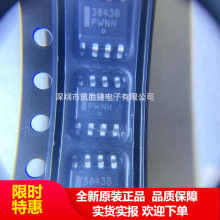 UC3843BD1013TR 3843B UC3843BD ��ƬSOP8 ���ؿ�����оƬ ȫ��