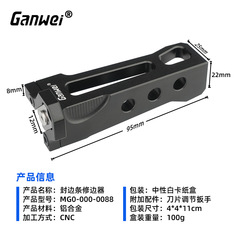 New woodworking edge strip trimmer adjustable blade furniture ecological board chamferer fillet scraper wood board burr