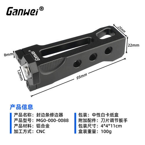 New woodworking edge strip trimmer adjustable blade furniture ecological board chamferer fillet scraper wood board burr