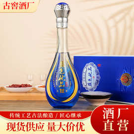 52度白酒500ml单瓶幽雅醇厚浓香型商务送礼酒蓝色优品浓香型白酒