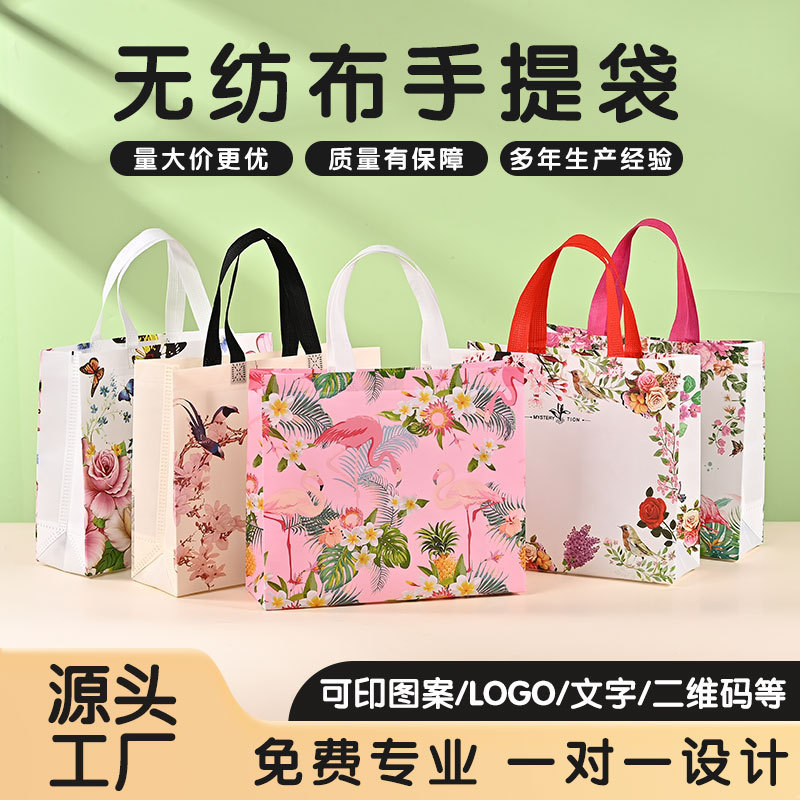 现货覆膜无纺布袋定制服装店ins风高级感教育培训手提袋可印logo|undefined