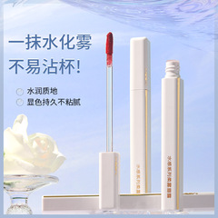 MYG Cigarette Lip Stick Velvet Matte Lip Color Long-Lasting Whitening Lipstick Moisturizing Almond Milk Tea Color