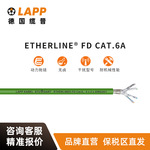 缆普LAPP电线电缆ETHERLINE  CAT.6 FD国标铜芯装修护套线软线