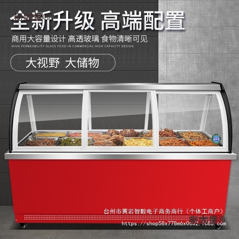 Delicatessen Duck Goods Display Cabinet Refrigerated Display Cabinet Duck Neck Refrigerated Cabinet Zhou Hei Duck Display Cabinet Deli Display Metabo