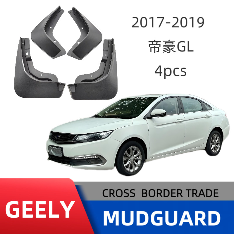 Guardabarros de Goma Suave para Automóvil Geely Emgrand GL 2017-2019 Evpro, Venta al por Mayor del Fabricante