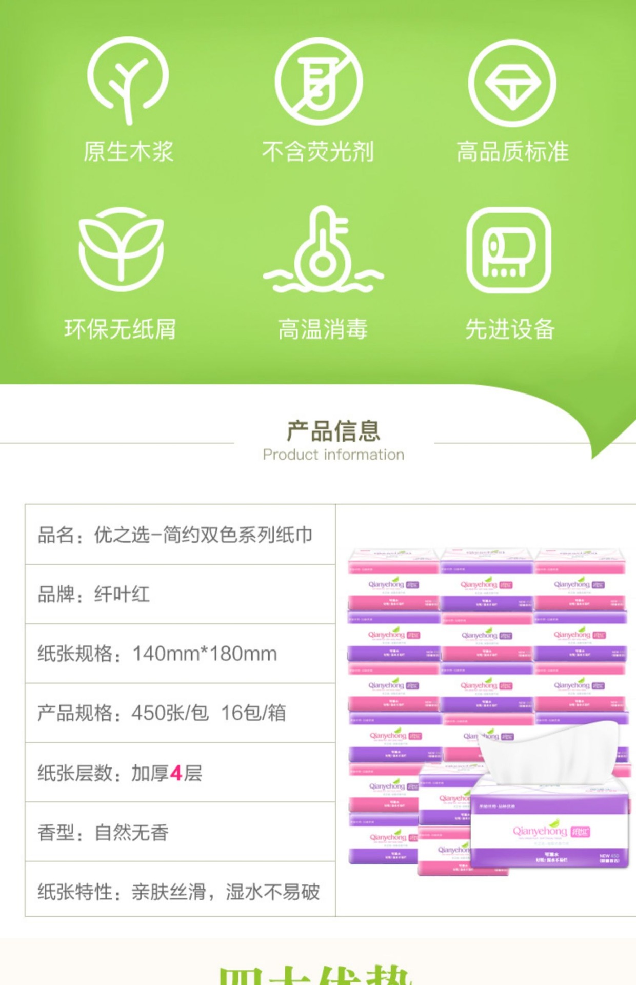 微信图片_20210625190557