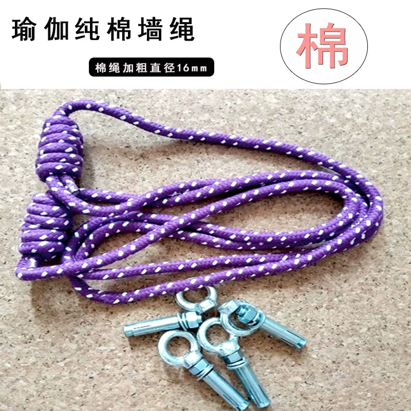 Cotton strap for yoga, wholesale