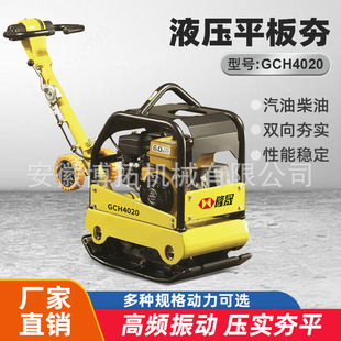 GCH4020Һ���p��ƽ�庻���Ͳ����R·����ƽ����Ӻ������C