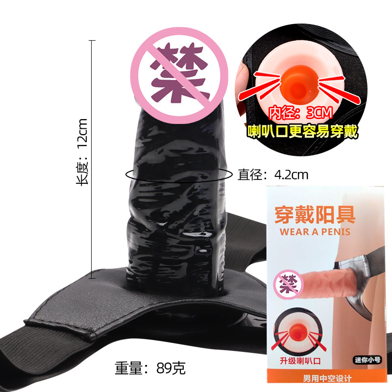 Wearable Hollow Dildo Pants with Soft TPE Sleeve, Flesh-Tone Strap-on Style Harness Pants for Adults — detail image 4