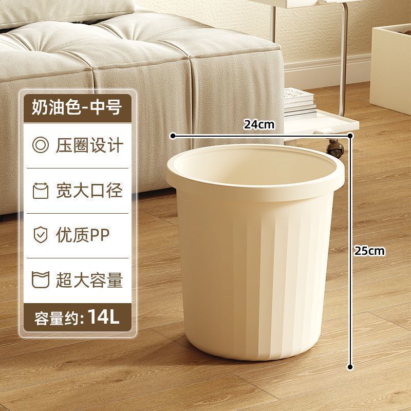 轻奢垃圾桶大号大容量家用客厅卧室厨房卫生间厕所办公室纸篓|undefined