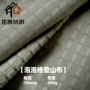 露营运动户外面料休闲裤