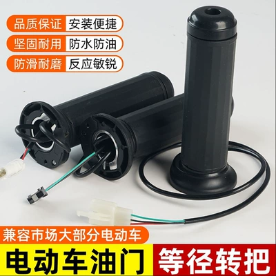 New National Standard Electric Vehicle Other Electric Vehicle Accessories
