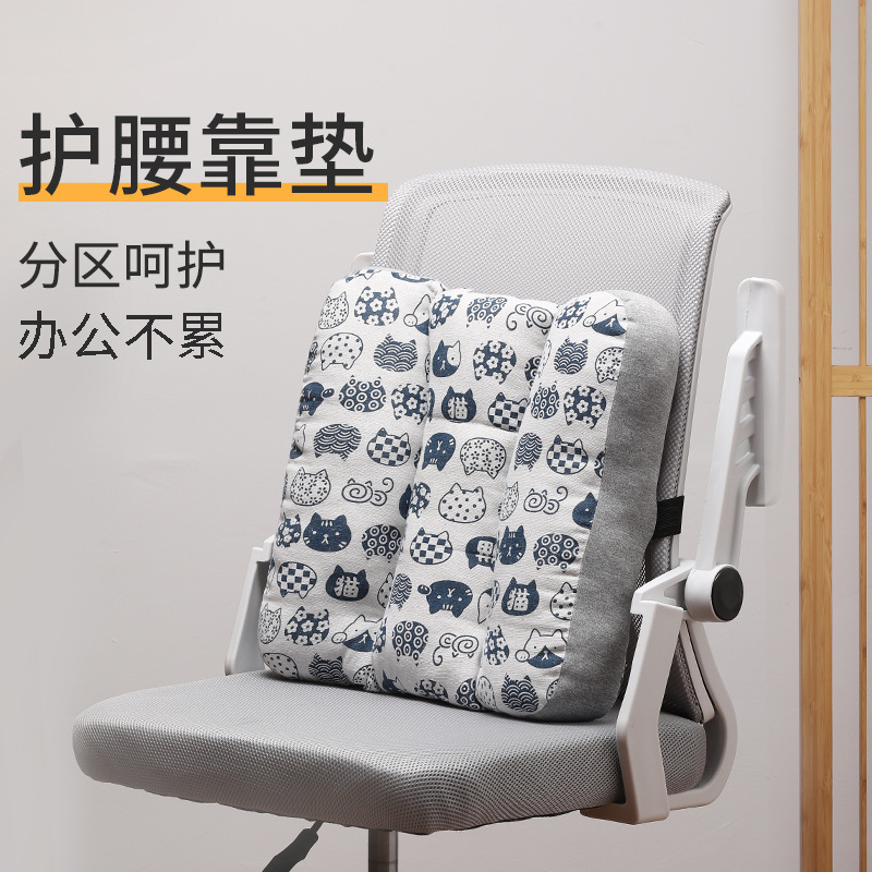 Office worker chair waist cushion summer pillow female driver waist pillow sedentary waist cushion pregnant women office waist cushion