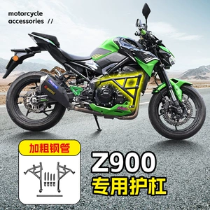 Kawasaki Z900 üçün motosiklet ön qoruyucu çubuqları, toqquşma əleyhinə mühafizə