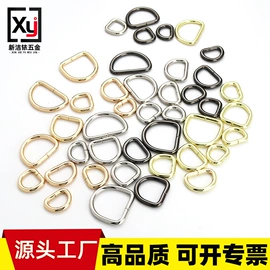 服饰箱包五金;包带;拎环