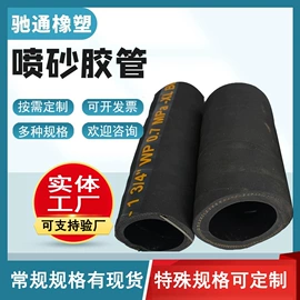 高低压橡胶管;液压接头;夹布胶管