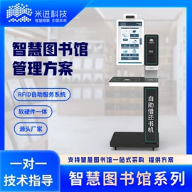 其他智能设备;门禁读卡器;其他商用设备