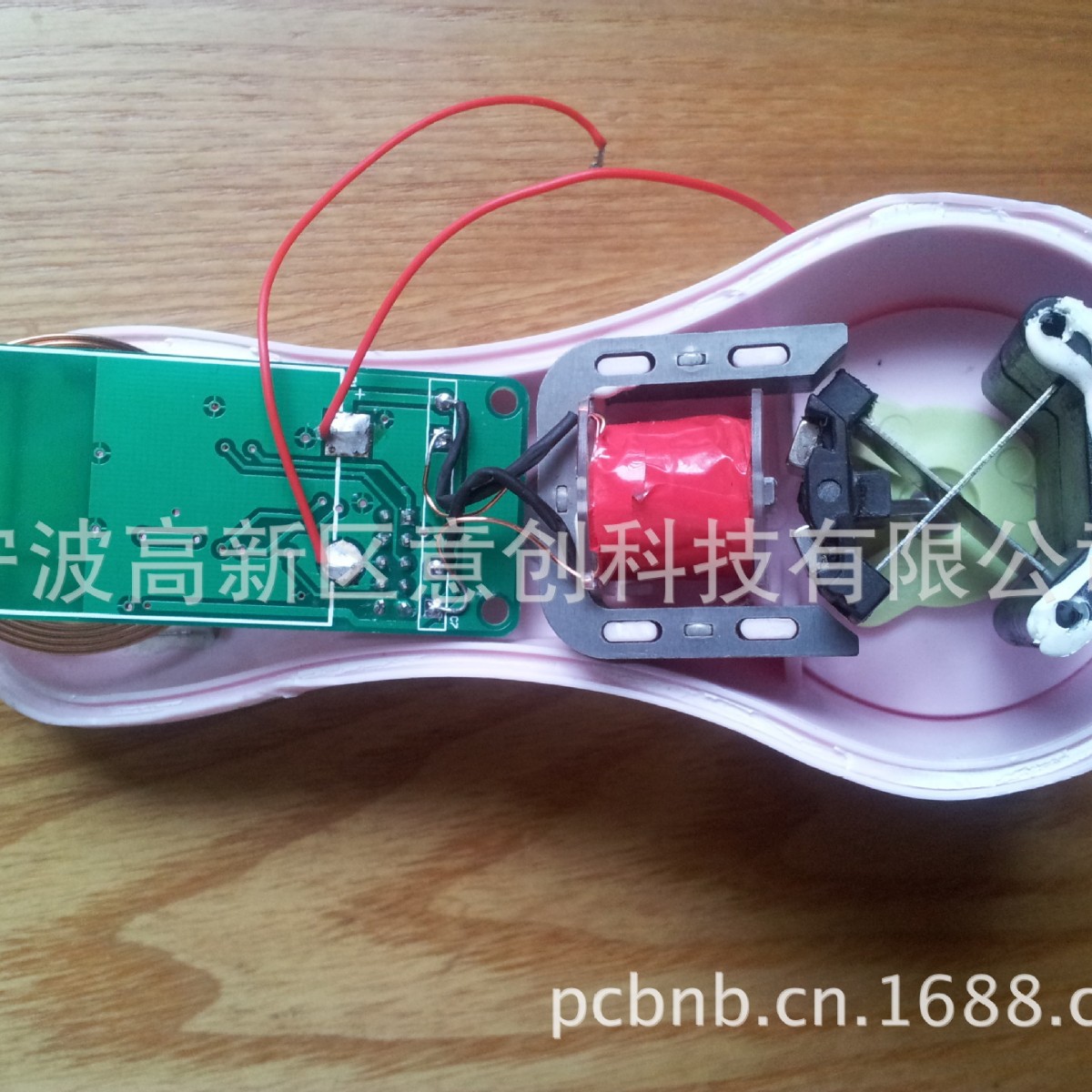 设计开发厂感应充电洗脸器洗脸仪驱动控制板线路板电路板