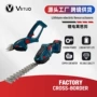 电动迷你跨境手持草坪剪