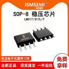 LM317LBDR2G SOP-8��Ƭ������ѹ��(LDO) ��ѹоƬ37V100mA
