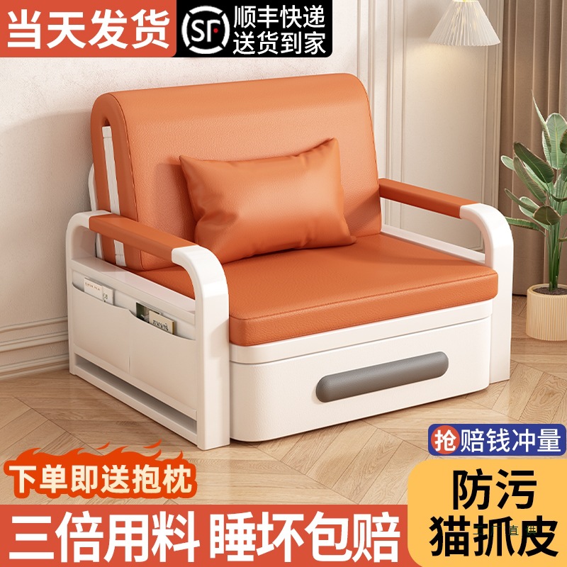 Sofa Bed Foldable Dual-Use 2025 New Model Small Apartment Living Room Sofa Balcony Multifunctional Trendy Retractable Single Bed