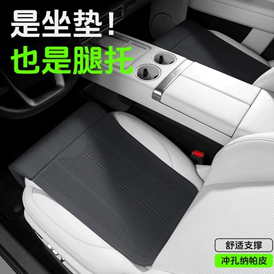 Seat cushion, seat cover – car-mounted breathable backrest cushion