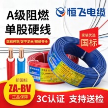 �a�w��|늾�ZA-BV����A����ȼ1.5/2.5/46ƽ�����~о���b��оӲ��
