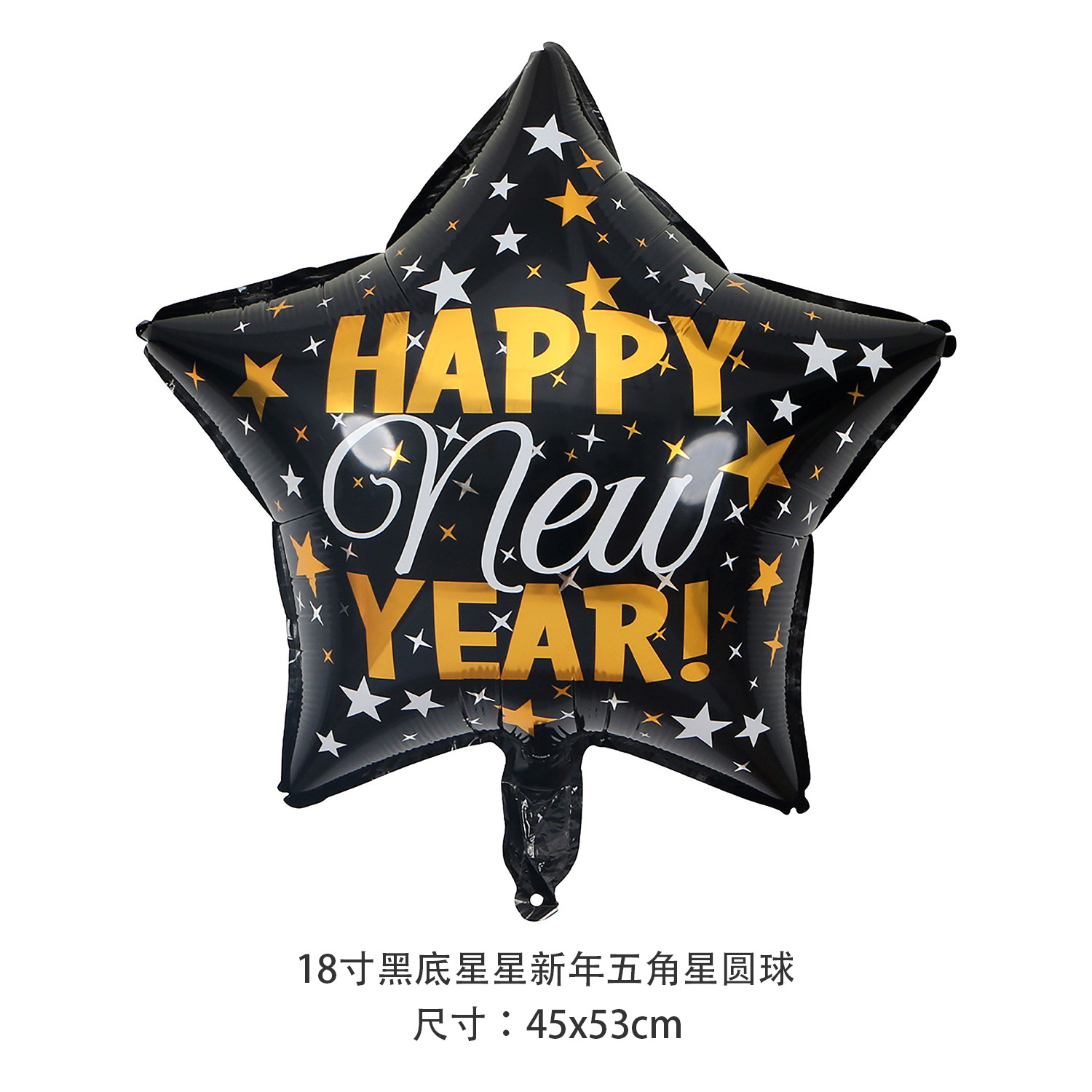 Nuevo Feliz Año Nuevo Día de Año Nuevo Balón de película de aluminio Botella de vino Bandera de Año Nuevo Champaña Cintas de colores Reunión Anual Globo Decoración