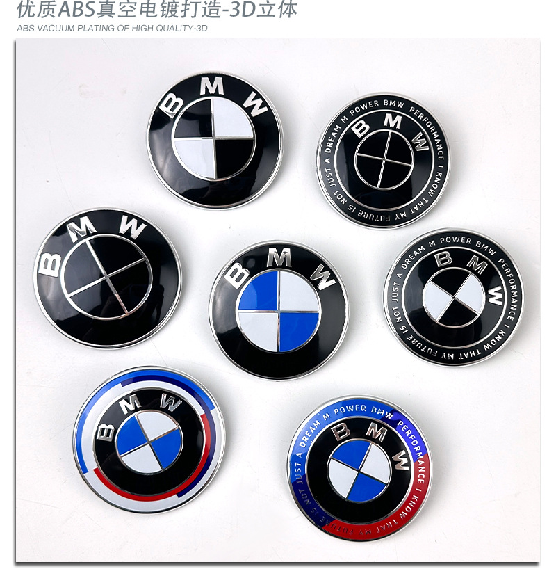 Suitable for Bmw Car Logo 3 Series 5 Series 7 Series 1 Series Front Logo X12X3X5X6Z4 Rear Logo Ix3 Original Hood Logo