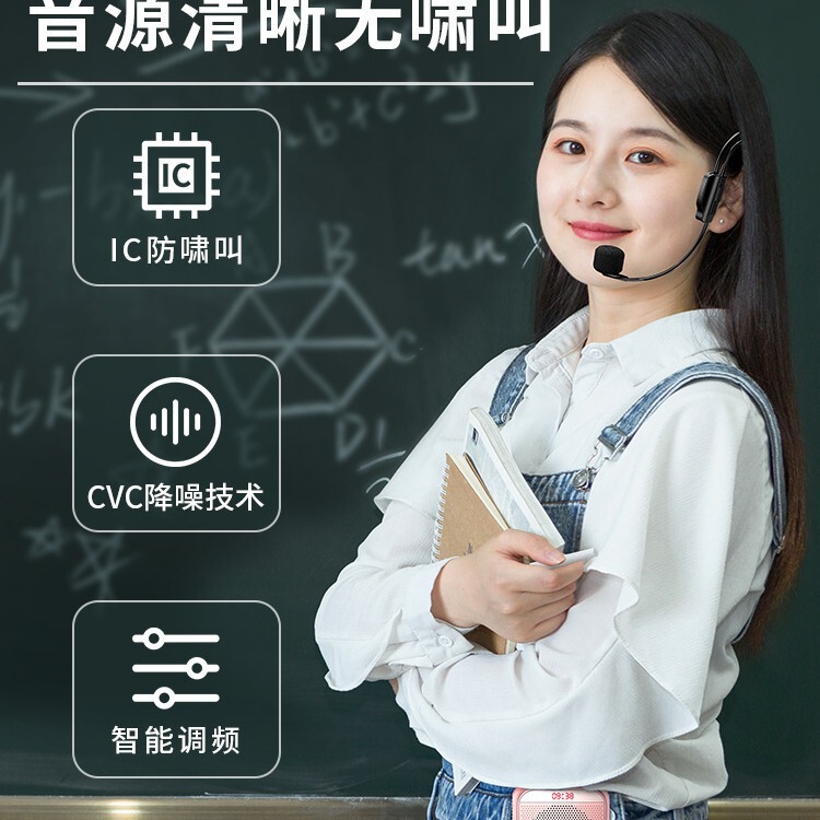 諾必行s 17小蜂拡声器先生の教学ガイドの露店で大ラッパ携帯プレーヤーを呼び売ります。|undefined