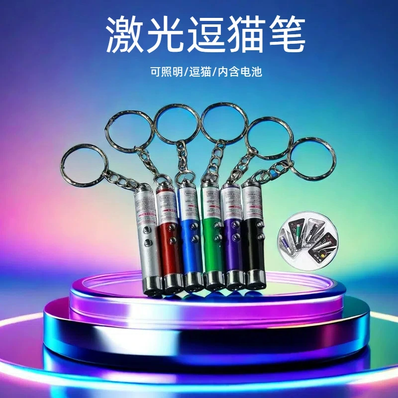Лазерная палочка-дразнилка для кошек, заводской источник, лазерная светодиодная инфракрасная палочка-дразнилка для кошек, гаджет для снятия скуки, интерактивная игрушка для самостоятельного развлечения.