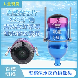 探鱼器;其他垂钓用品;鱼竿支架