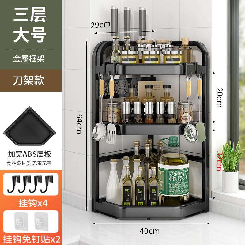 台所の多機能棚のテーブルの隅の三角の調味料棚の刃棚の速い筒の回転角は穴を開けない棚を収納します。|undefined