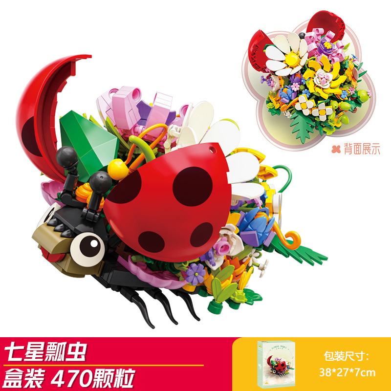 Kaizhi ビルディングブロック昆虫モデル男の子教育組立おもちゃ子供の動物パズルトンボカマキリ組立ギフト