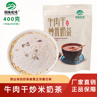 �D�v�����̲�ţ��ɳ����̲�400g��ζ���b���܃��ɹ���ͪ���С��