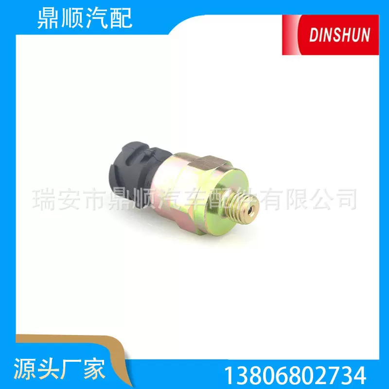 水温传感器 0065451114、0045455514、BK7500514、463109