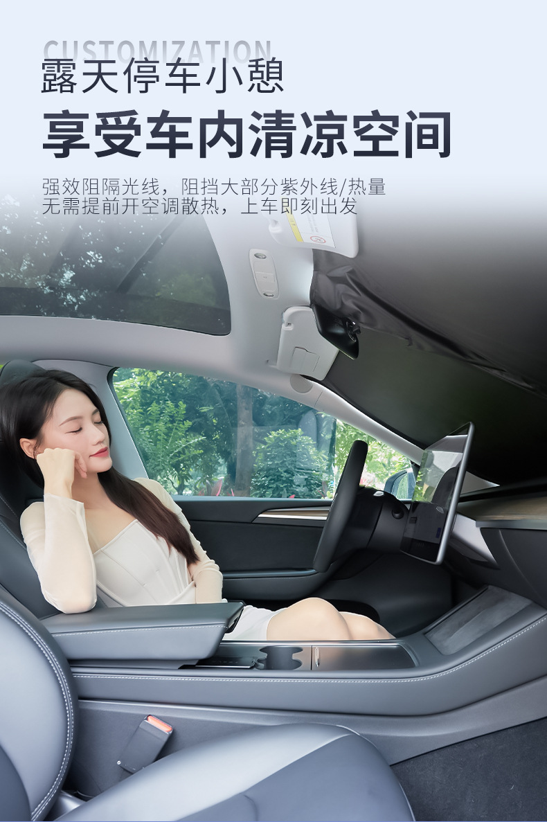 Car sun protection heat insulation sunshade graphene ice silk front windshield sunshade car inner shade visor
