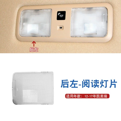 Sunroof and accessories | Cover - 12-17-seventh-generation-rear-left
