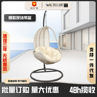 Metal Hanging Basket Rattan Chair Indoor Living Room Balcony Cradle Chair Swing Hanging Chair Rocking Chair Handmade Rattan Woven Hanging Basket