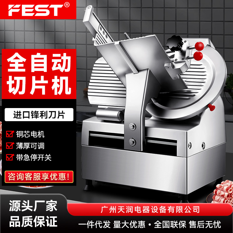 Máquina cortadora automática FEST Restaurante de olla caliente comercial Máquina cortadora de carne de cordero Máquina cortadora de carne