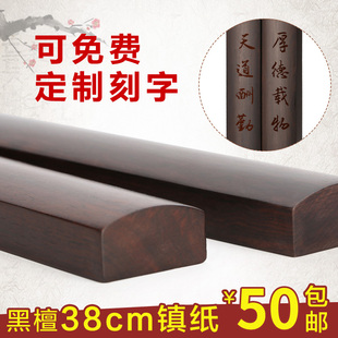 ��̴ľ��̖38cm悼�悳�һ����ľ�|�����ë�P�։��l�[���tľ���