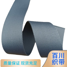 ����ֱ��3.8CM���ɫ����б����������֯��2.1mm��38mm���������