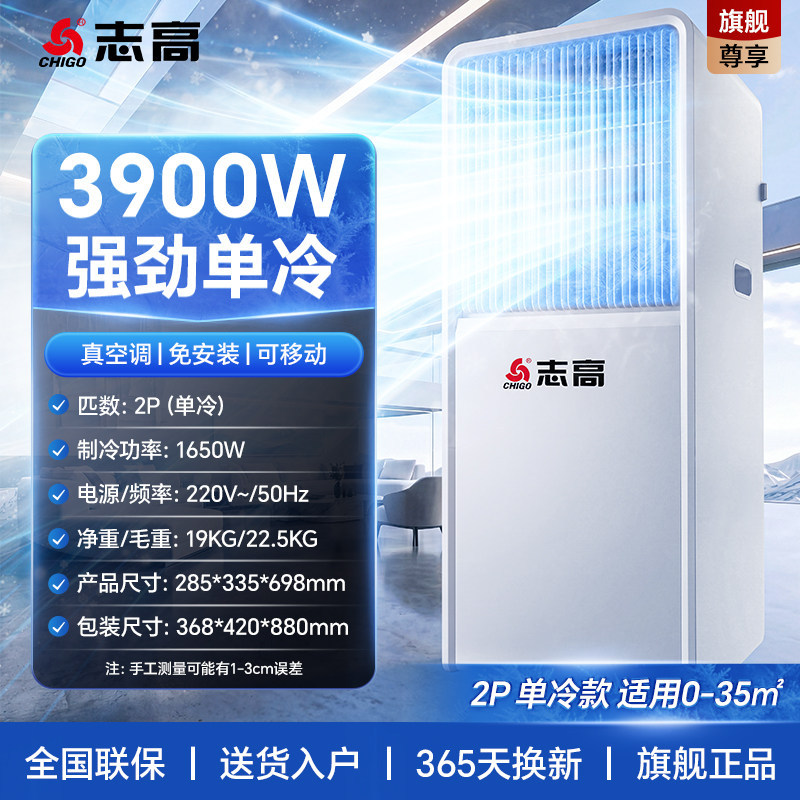 Aire Acondicionado Portátil de Plástico ABS con Deshumidificación y Refrigeración para Dormitorio