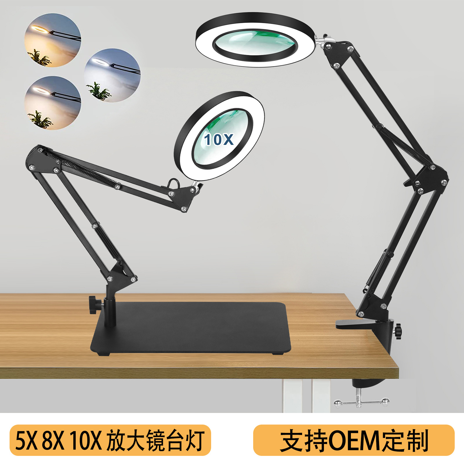 二合一(铁板款）