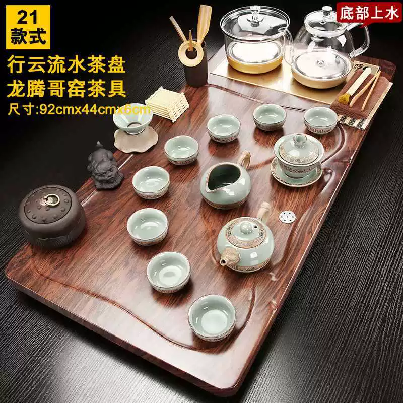 Automatic glass teapot, tea set for home use, fully automatic, simple and elegant design