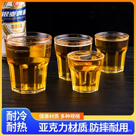 果盘、果篮;金属罐;酒杯