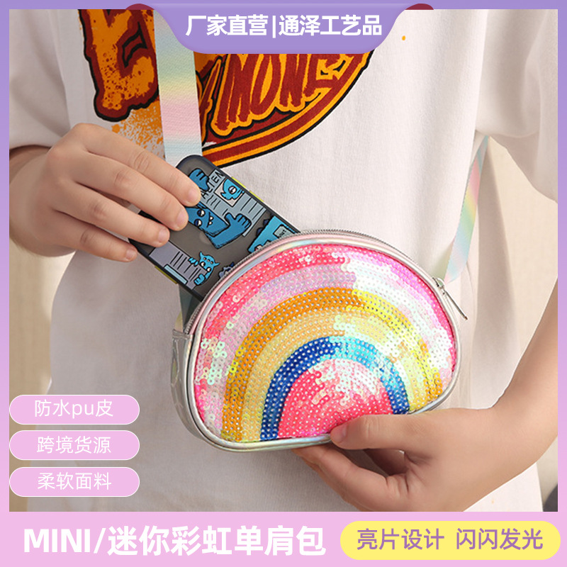 새로운 레인보우 크로스 바디 백 인터넷 축하 그라데이션 작은 가방 만화 스팽글 동전 지갑 MINI 귀여운 소녀 숄더백